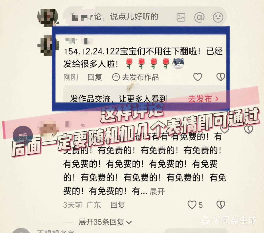 示例截图